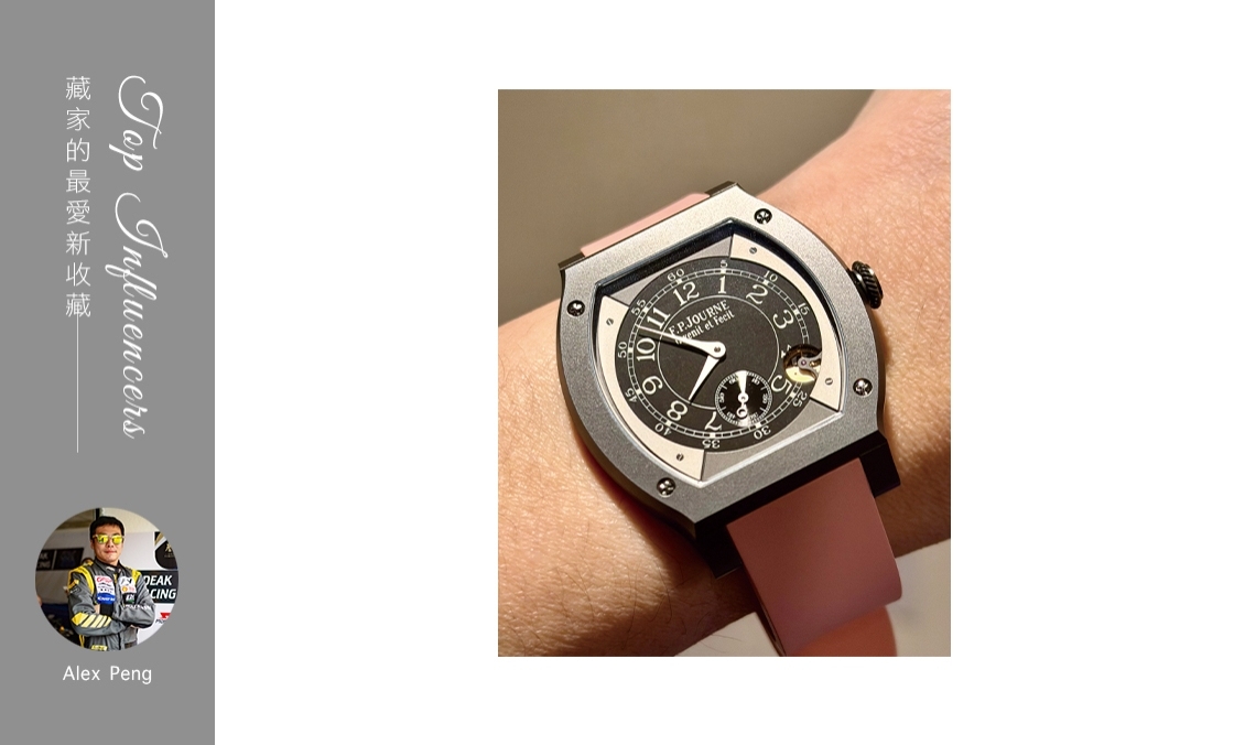 F.P.JOURNE - ELEGANTE - élégante 40 mm titalyt® 2 rows of diamonds - 衝動，還是理性？藏家Alex最愛的新收藏｜HOROGUIDES雜誌Vol.10 特別企劃