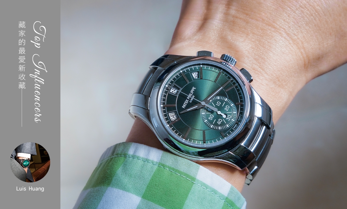 PATEK PHILIPPE - COMPLICATIONS - 5905/1A-001 - 衝動，還是理性？藏家Luis最愛的新收藏｜HOROGUIDES雜誌Vol.10 特別企劃