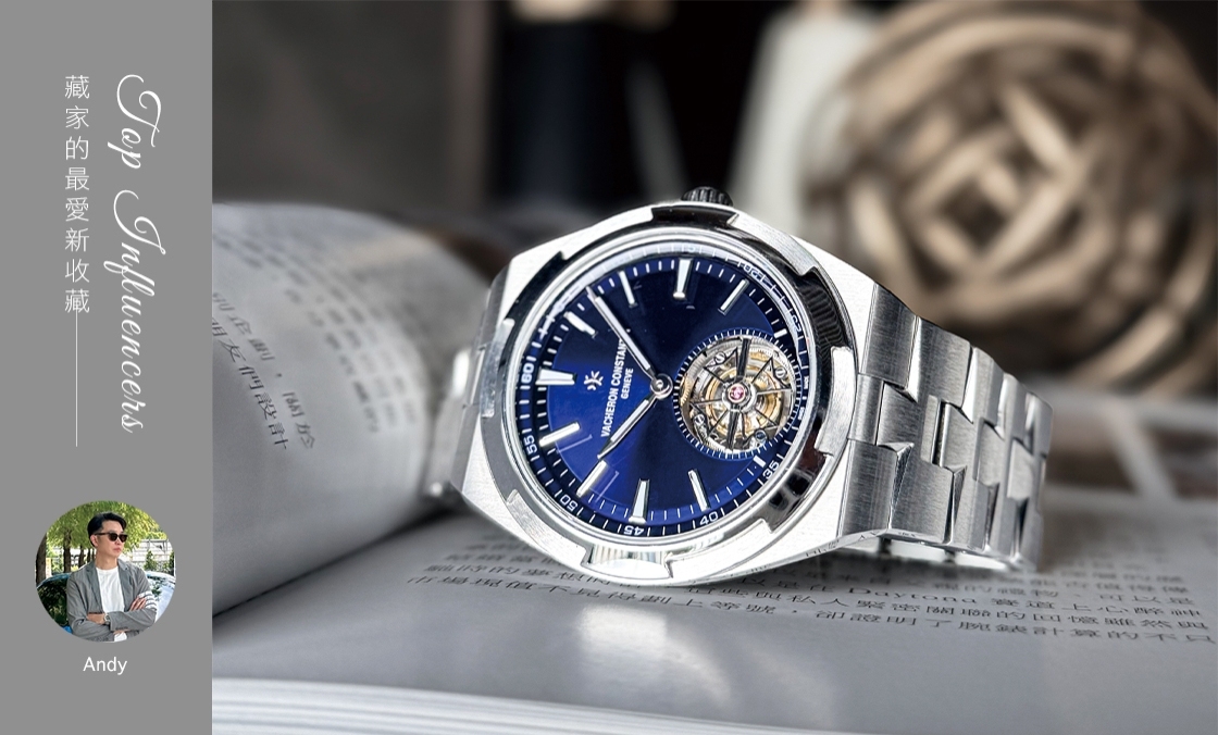 VACHERON CONSTANTIN - OVERSEAS - 6000V/110A-B544 - 衝動，還是理性？藏家Andy最愛的新收藏｜HOROGUIDES雜誌Vol.10 特別企劃