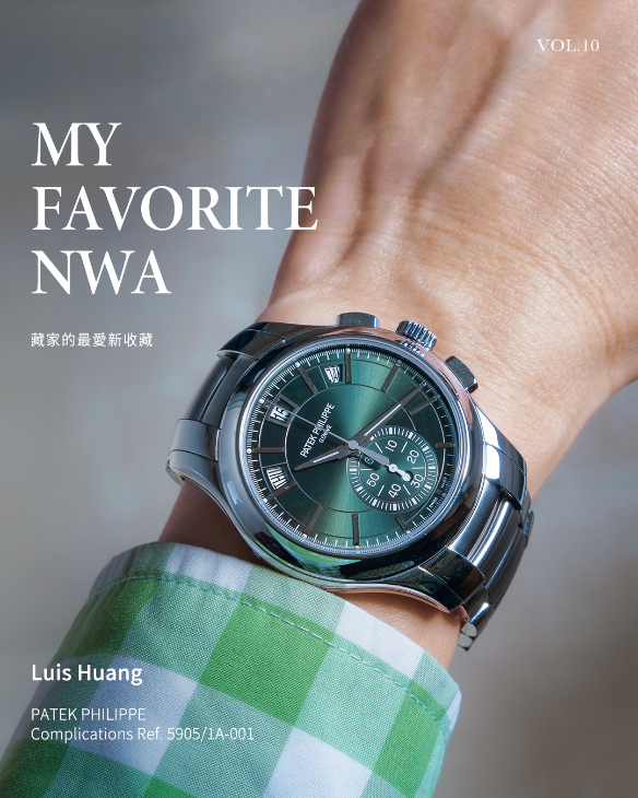 PATEK PHILIPPE - COMPLICATIONS - 5905/1A-001 - 衝動,還是理性?藏家Luis最愛的新收藏|HOROGUIDES雜誌Vol.10 特別企劃