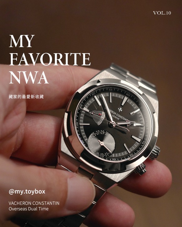 VACHERON CONSTANTIN - OVERSEAS - 7920V/210A-B546 - 衝動,還是理性?藏家@my.toybox最愛的新收藏|HOROGUIDES雜誌Vol.10 特別企劃