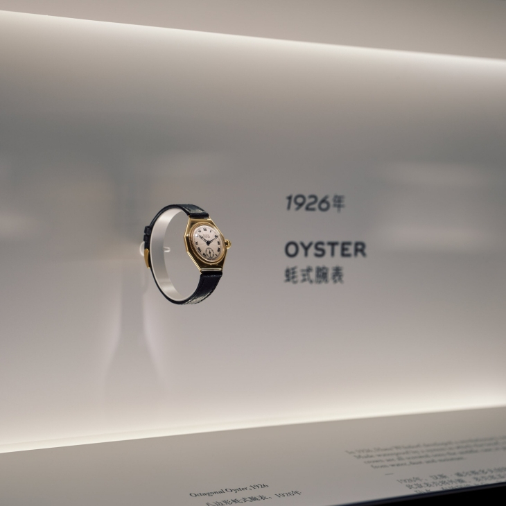 ROLEX - OYSTER PERPETUAL - 134303-0001 - 「蠔式傳奇」上海特展開幕!ROLEX蠔式腕錶百年盛事啟動,一展盡覽典藏時計與沉浸式裝置