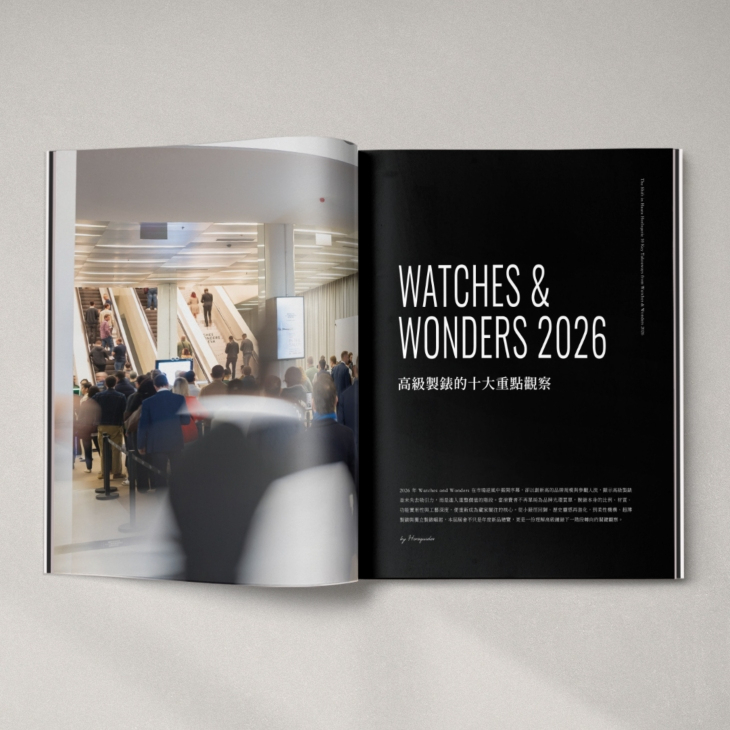 VACHERON CONSTANTIN - OVERSEAS - 2500V/210P-H028 - 高級製錶十大重點觀察:HOROGUIDES雜誌Vol.11 特別企劃