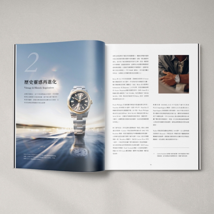 VACHERON CONSTANTIN - OVERSEAS - 2500V/210P-H028 - 高級製錶十大重點觀察:HOROGUIDES雜誌Vol.11 特別企劃