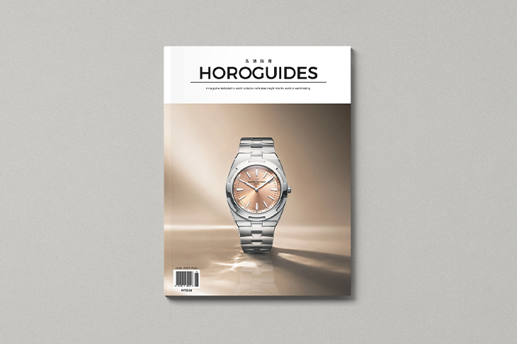 VACHERON CONSTANTIN - OVERSEAS - 2500V/210P-H028 - 高級製錶十大重點觀察:HOROGUIDES雜誌Vol.11 特別企劃